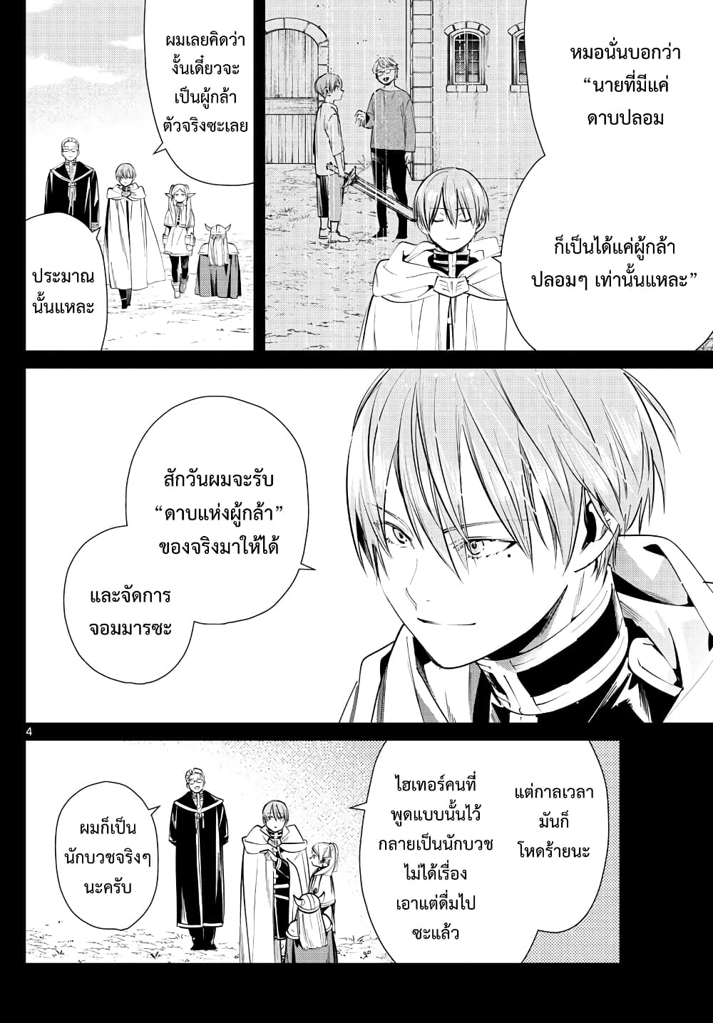 อ่านมังงะ การ์ตูน